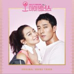 ? ?? ??? OST / Oh My Venus OST