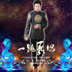 一路歌唱 (EP)詳情