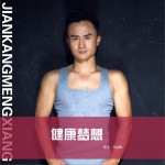 健康夢想 (單曲)詳情