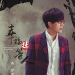 幸福抹等人詳情