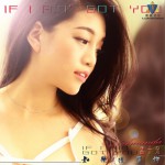 如果沒有你 (單曲)詳情