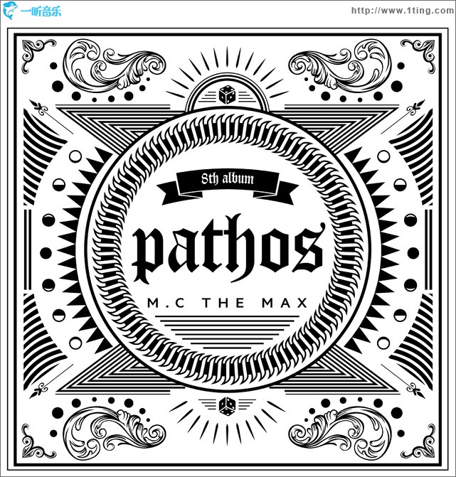 pathos
