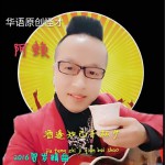 酒逢知己千杯少 (單曲)詳情