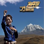 發現 (EP)詳情