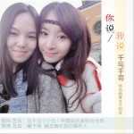 你說我說 (單曲)詳情