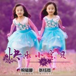 快樂小寶貝 (單曲)