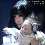 血娃娃 (單曲)詳情