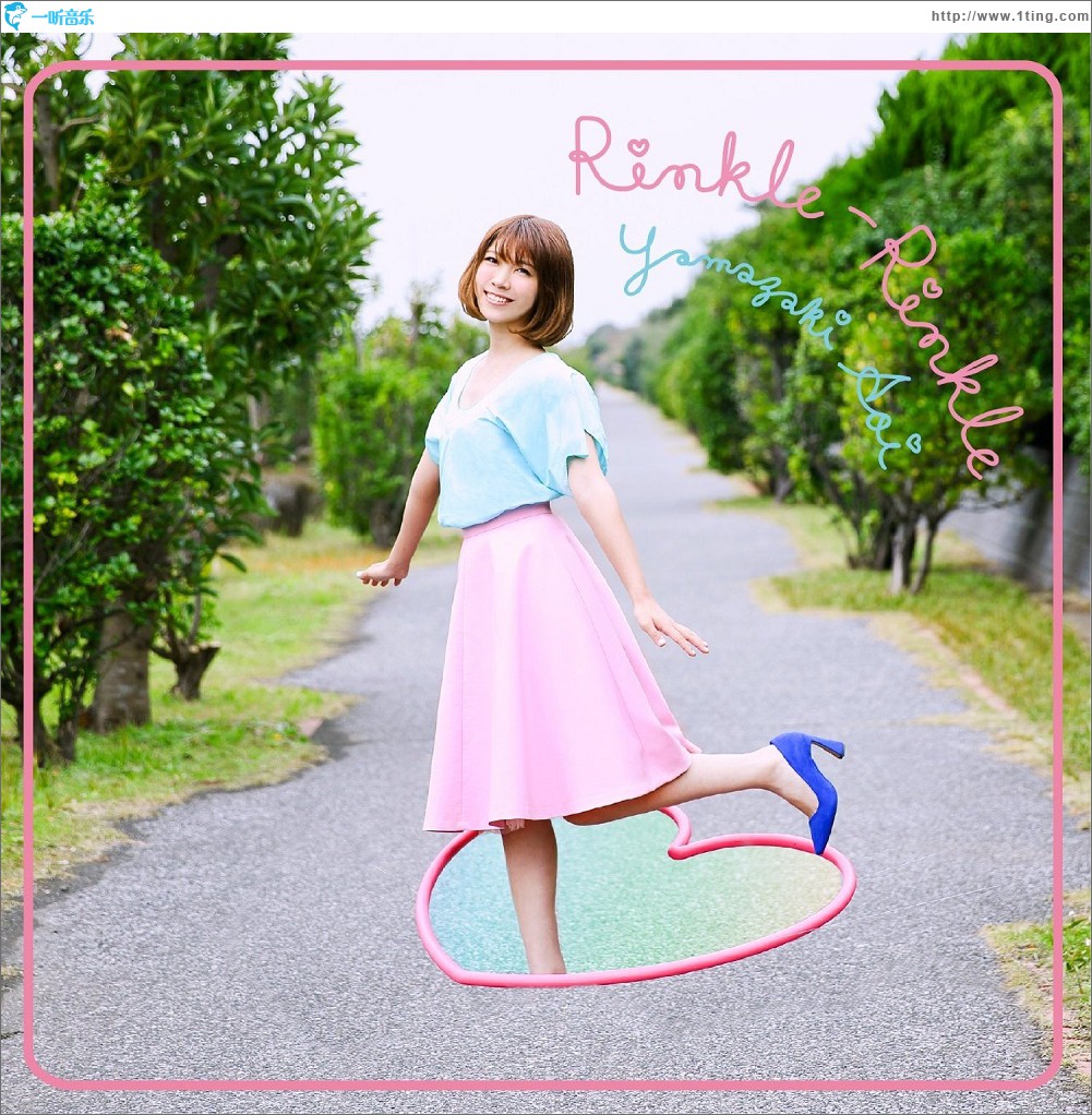 Rinkle-Rinkle