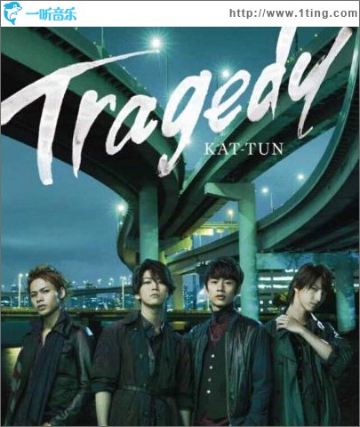 TRAGEDY (通常盤)