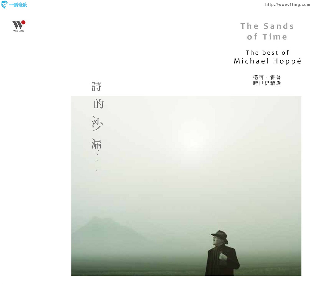 The Sands Of Time
