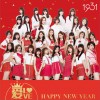 1931女子偶像組合 愛 試聽