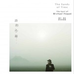 The Sands Of Time詳情