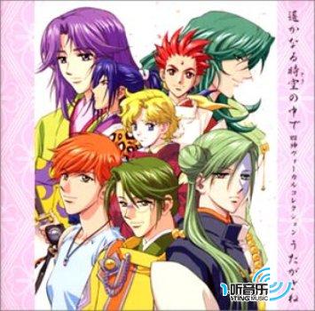 四神ヴォーカルコレクション うたがさね