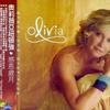 Olivia Newton-John Shekhinah (interlude) 試聽