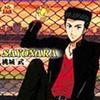 網球王子 SAYONARA 試聽