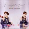 Gam LU LU LU 試聽