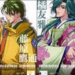 八葉抄 キャラクターコレクションIII -白虎篇-詳情