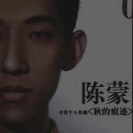 沒時間詳情