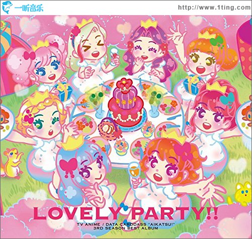 Lovely Party!!