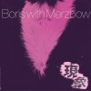 BORIS Farewell 試聽