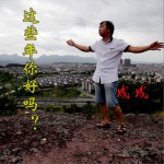 這些年你好嗎 (單曲)詳情