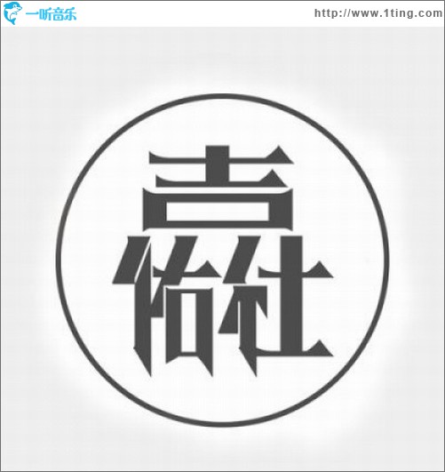 你和我的星空