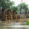 子夕 夢里新化 試聽