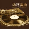 華語群星 仍然記得個一次 - 杜麗莎 試聽