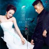 龍梅子 魚的眼淚在海心里 - 龍梅子&袁耀發 試聽
