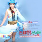 吉祥的馬鞭 (單曲)詳情
