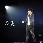 冬天 (單曲)詳情