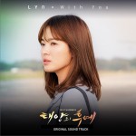 ??? ?? OST / 太陽的后裔 O.S.T