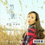 開落的幸福詳情