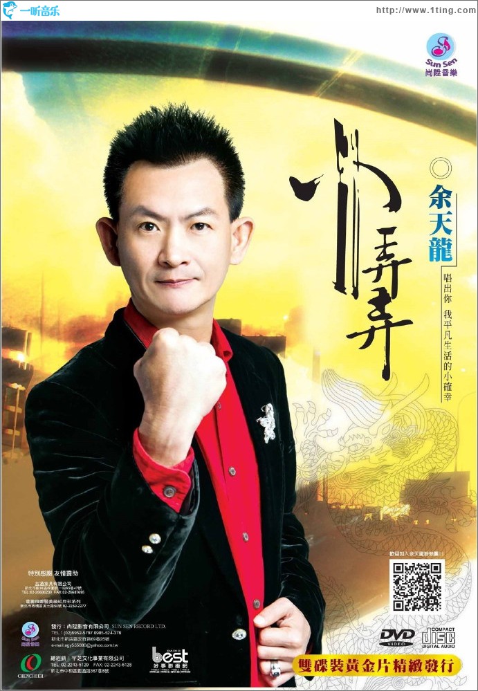 小弄弄