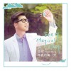 品冠 神奇的每一天 (feat. Jayden) 試聽