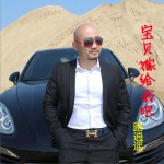 寶貝嫁給我吧 (單曲)詳情