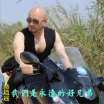 我們是永遠的好兄弟 (單曲)詳情