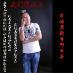 我們像小鳥 (單曲)詳情