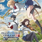 TVアニメ「ファンタシースターオンライン2 ジ アニメーション」オリジナル?サウンドトラック詳情