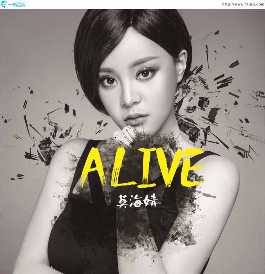 Alive