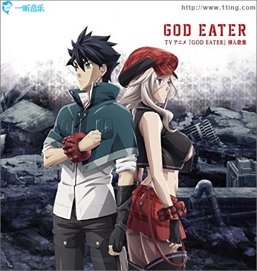 TVアニメ「GOD EATER」挿入歌集