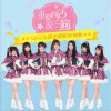 S.I.N.G女團 重要的話說三遍 試聽