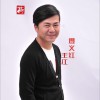 王江 遵義紅 試聽