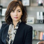 說不出口 (單曲)詳情