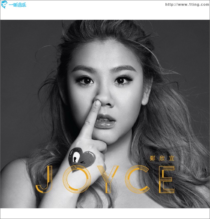 JOYCE