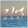 韓國原聲帶 ?? ??? - ?? 試聽