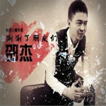 謝謝了朋友們 (單曲)詳情