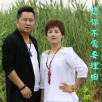 想你不需要理由 (單曲)詳情