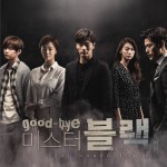 ??? ??? ?? O.S.T / Goodbye Mr. Black 原聲帶