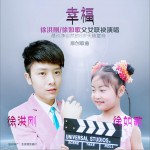 幸福 (單曲)詳情